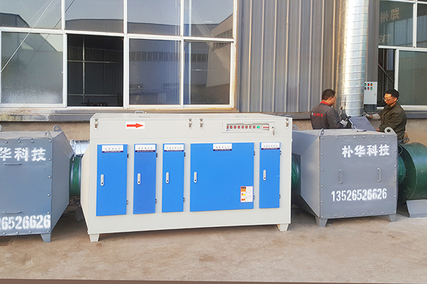 河南有機廢氣處理設備